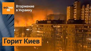 Ужасающий обстрел Киева ракетами с территории Беларуси / Война в Украине