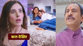 Tose Naina Milai Ke | Kuhu Rajeev - Love Sence | Hansini Shocked | Dev Chandel Plan | Rajeev Kuhu