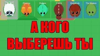 Кто лучший среди равных в MOPE.IO. Сходка за клан. Новое видео Мопио!