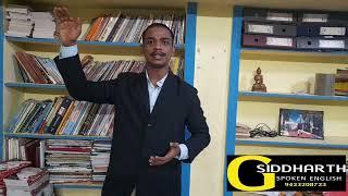 G Siddharth Spoken English Academy   Empowering effective communication   Nyaymurti