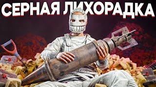 СЕРНАЯ ЛИХОРАДКА 2. РЕЙД на 100 РАКЕТ в Раст/Rust