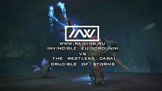 Неусыпный совет Героик Дестро Варлок 8.1.5 / The Restless Cabal Heroic Crucible of Storms