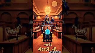 Raja meldi short video ###subscribe ## Gautam official channel