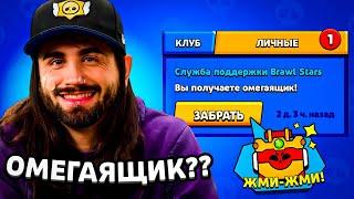  ЭТО ЕЩЁ НЕ ВСЁ! РАЗРАБЫ ПОКАЗАЛИ ПРОДОЛЖЕНИЕ ОБНОВЛЕНИЯ BRAWL STARS! КАКОЕ СОБЫТИЕ ВЫЙДЕТ НА ДНЯХ?