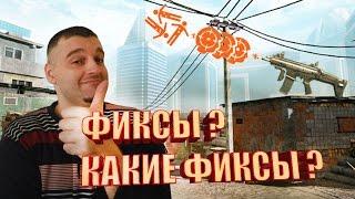 WarfaceSCAR-L PDWВСЕ КАК ПОЛОЖЕНО