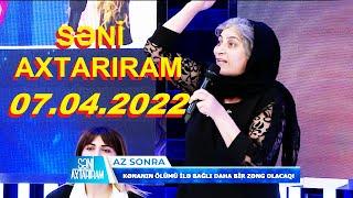 Səni axtarıram 07.04.2022 Tam veriliş / Seni axtariram 07.04.2022 Tam verilish