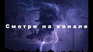 Трейлер канала