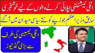 Italy Embassy Good News | Italian News with DJ Pardesi info