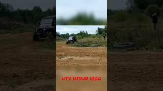 Багги Hisun