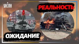 "Вторая армия мира": ожидание и реальность