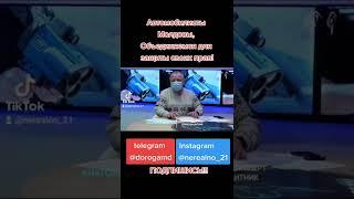 Все радары нелегальные 