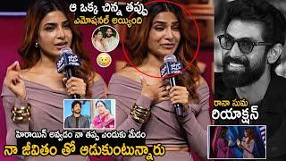 Samantha Emotional Speech Over Nagarjuna And Naga Chaitanya At WL Jigra Movie Pre Release Event | FC