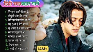 90’S Old Hindi Songs 90s Love Song Udit Narayan, Alka Yagnik, Kumar Sanu, Sonu Nigam
