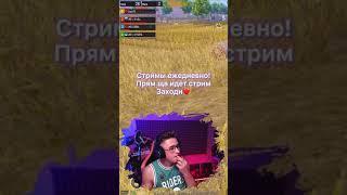 Одной рукой закрыл сквад и кушал орешки| пубг мобайл на пк | pung mobile shorts | hunter junior pubg