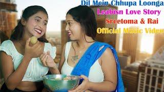 Dil Mein Chhupa Loonga | Love Story | Sreetama & Rai | Official Video | Subir Creation Official