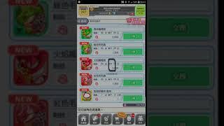 Crash Fever【幻影轉換所】幻影轉換所【幻影轉換所】