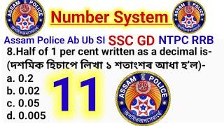 Assam Police Ab Ub Maths ||Assam Police SI Maths ||SSC GD Maths In Assamese ||NTPC RRB Maths