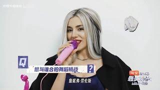 Ava Max - Interview New Year's Bilibili 2023