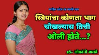 GK Question || GK In Marathi || GK Question and Answer || GK Quiz ||