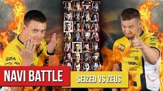 Эпичный NaVi батл эпизод 2. Seized VS Zeus