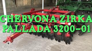 Chervona zirka pallada 3200-01