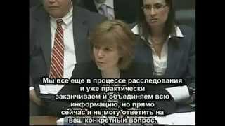ФРС США. Расследование деятельности ФРС