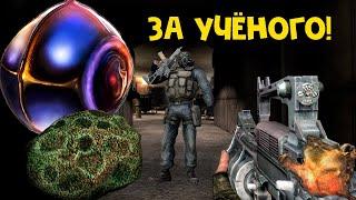 ЭТО САМЫЙ НОВЫЙ МОД ЗА УЧЁНОГО!!! БУДЕМ ИСКАТЬ АРТЕФАКТЫ? STALKER ECOLOG STORY ПРОХОЖДЕНИЕ