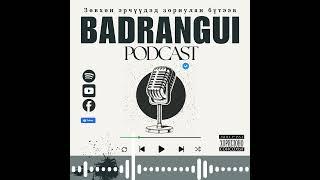 Эрчүүдийн ГАНЦААРДЛЫГ харах өнцөг | BADRANGUI POD EP02