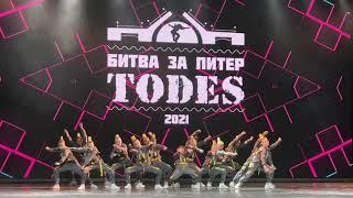 TODES! Битва за Питер 2021! Мы Победители!