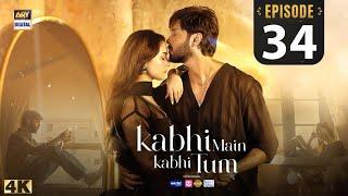 Kabhi Main Kabhi Tum Episode 34 - ARY Digital Drama - 4th November 2024