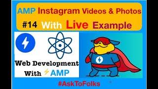 #14 How to Add Instagram photo and video on AMP Pages|amp Instagram caption|AMP tutorials|AskToFolks