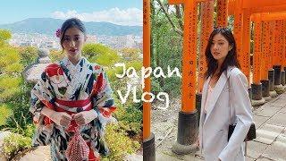 日本京都旅行VLOG | 第一次穿和服体验