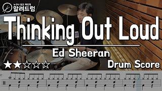 Thinking Out Loud - Ed Sheeran DRUM COVER