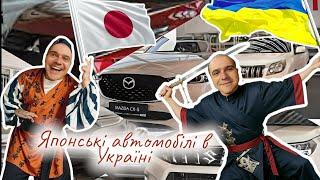 Автобазар м.ЛуцькЯПОНСЬКІ АВТОToyota HondaMazdaNissan...0978911118перевірка авто @SKODAVAG