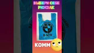 Что ты выберешь? #выбор #а4 #дуэт #влада4