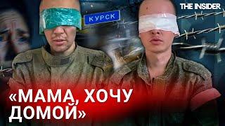 «Обменяйте наших детей»: Матери солдат-срочников требуют обмена пленными