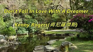 Don't Fall In Love With A Dreamer - Kenny Rogers and Kim Carnes