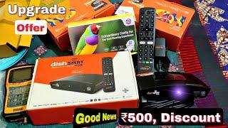 Dish Tv Smart Hub ₹500 Discount | Dish Tv Smart Hub | Dish Tv Android | Dish Tv Upgrade Offer