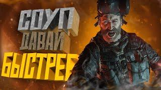 КОРОЧЕ я прошел • Call of Duty: Modern Warfare