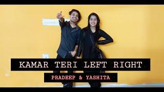 Kamar teri Left Right Dance Video | Ajay Hooda | IDS