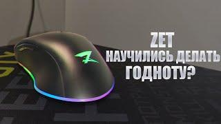 ОБЗОР МЫШКИ ZET BLACKOPS | Zet научились делать мыши?