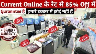 Online से 85% सस्ता, Cheapest Electronics & home appliances, AC, Fridge, WM, Geyser, Led Tv, Fan