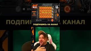 FRG ПОЙМАЛ МАКСИМАЛЬНЫЙ ВЫИГРЫШ x10000 В BEAM BOYS