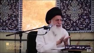 سخنرانی تاریخی آیت الله علوی بروجری خطاب به خامنه ای