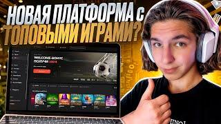  Вся ПРАВДА о Казино 1GO – Большие Выигрыши и ХАЛЯВА . Слоты Онлайн Казино . Игры Казино