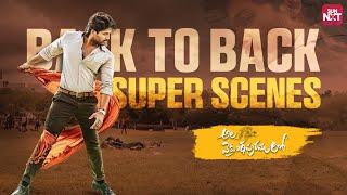 Ala Vaikunthapurramloo | Back-to-Back Spectacular Scenes  | Allu Arjun | Pooja Hegde | Sun NXT