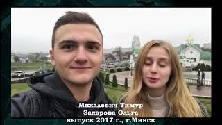 поздравление выпускников