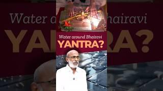 Water around Bhairavi Yantra?! #sadhguru #isha #bhairavi #devi #yantra