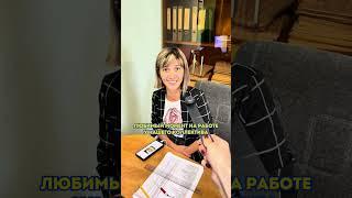 Любимый момент на работе #юмор #юмор #прикол #смех