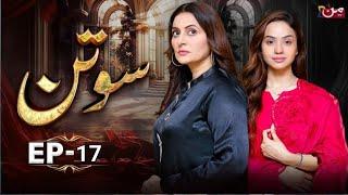 Sotan Episode 17 - Babar Ali - Kanwal Khan - 28 October 2024 - Sotan Episode 17 Full - MUN Review